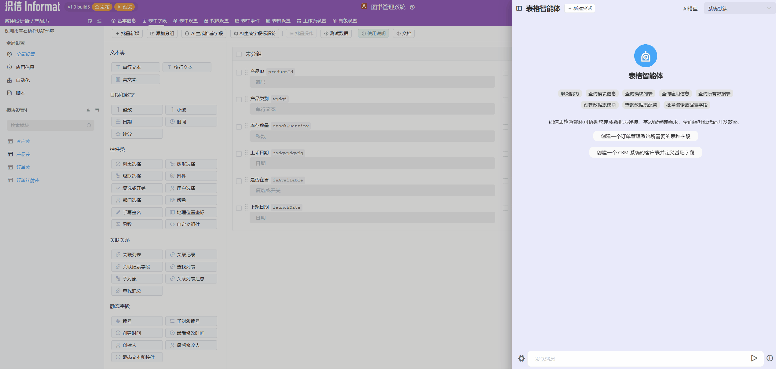 ai-create-table-excel