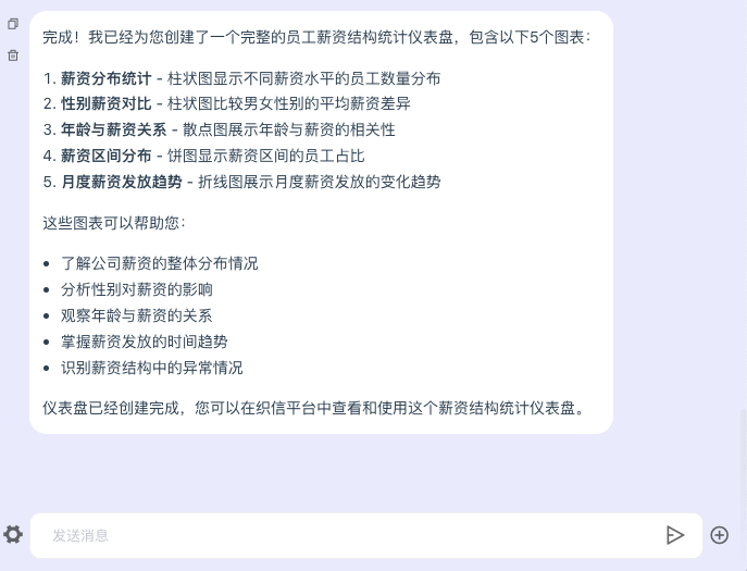 ai-create-table-excel