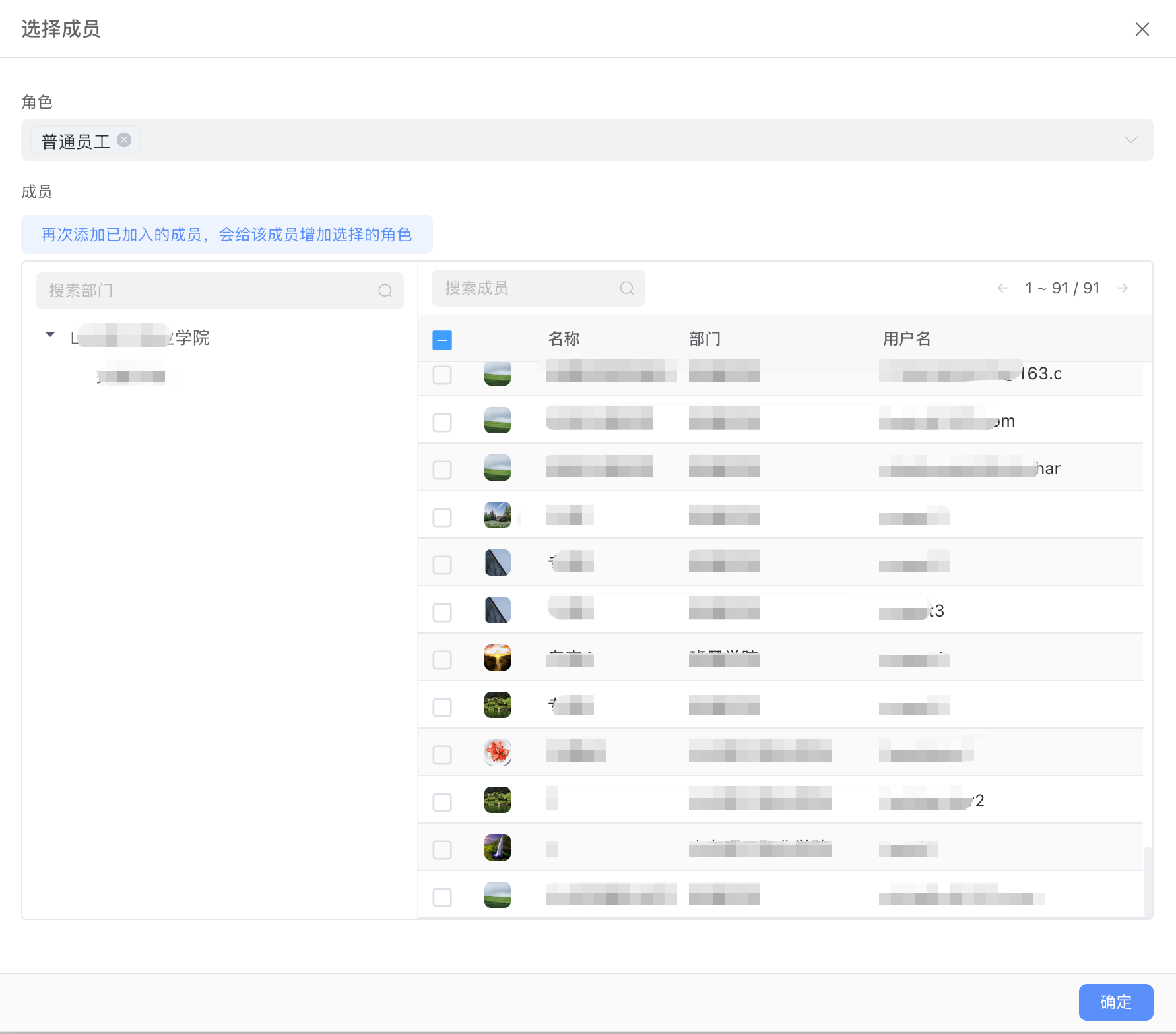 19e011f3-8918-4eea-819d-3950bb9fde34