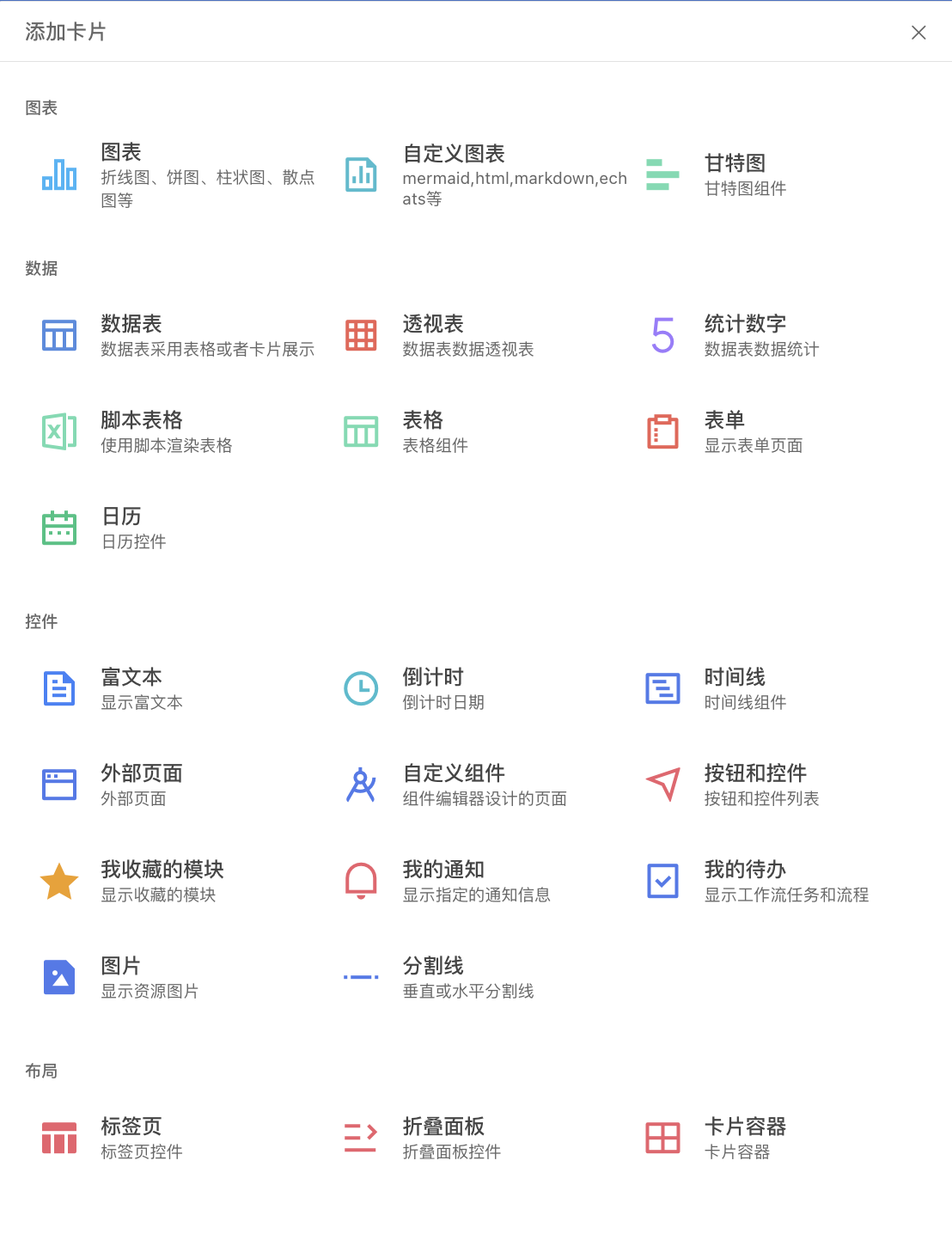 49ebbfd6-a28e-43a4-9281-6c1c801de709