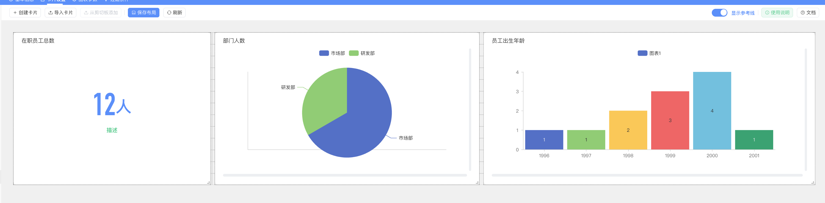 image-20251005174342591