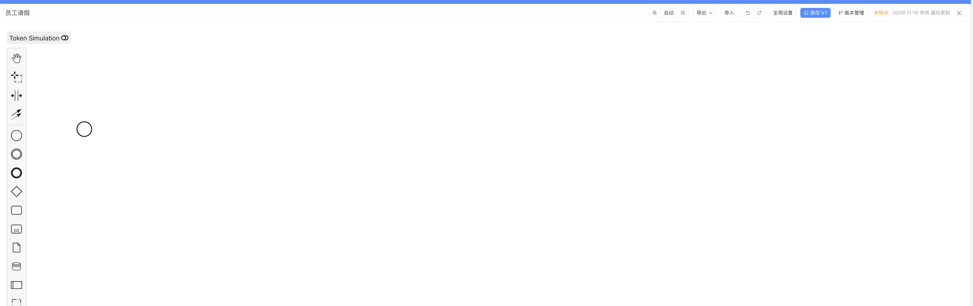 image-20251006112427398