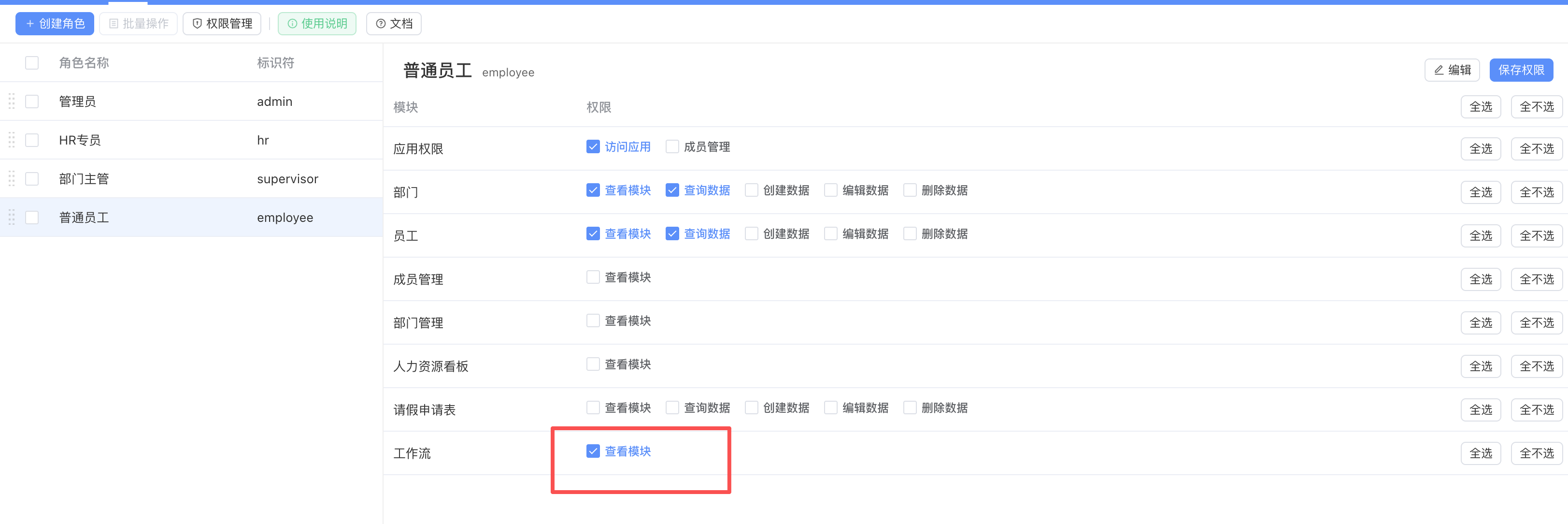 image-20251006140150973